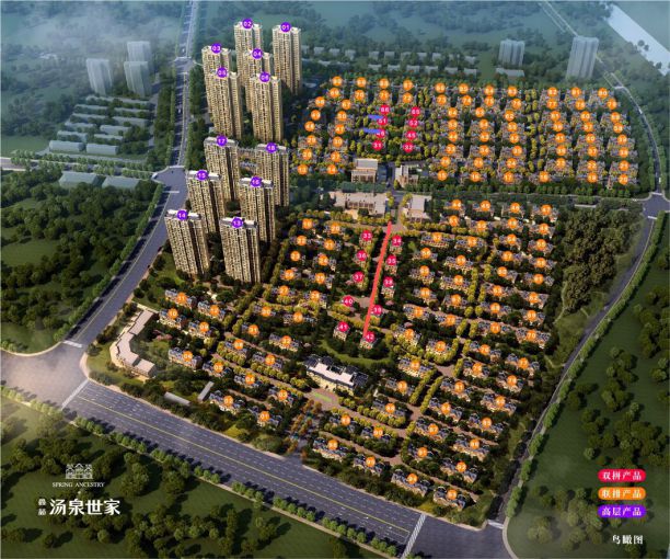 鑫苑&middot;汤泉世家