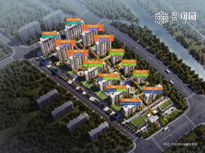 和达&middot;可园