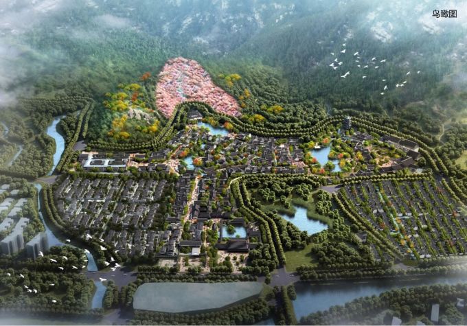 东方小镇&middot;点星谷